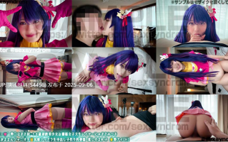 Sex Syndrome-我推之子星野爱COS