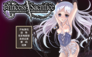 祭品公主菲娜的冒險（供栖姬菲娜）