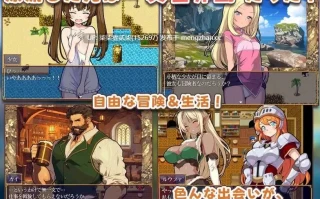異世界あいらんど！【PC/RPG/AI汉化/1.03G】
