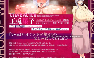 (RJ01492625)[御子柴泉]【简体中文版】哦吼淫叫央求借种的妻子 毫无贞操观念 两天一夜的出轨温泉旅行 用大阴蒂完全勃起来向肉棒献媚的摆腰NTR ASMR【KU100】