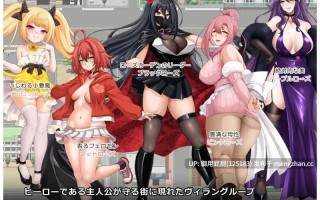 [日式RPG/新作] 英勇之魂！- 迎战全是女性的反派集团RPG- ヒロイック スピリット！-女だらけのヴィラングループに立ち向かうRPG v2025.11.10 - AI汉化版 [1.50G]