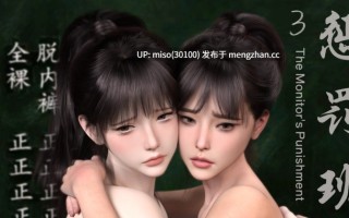 [LuLa]惩罚班长01-03+番外01-02+短篇