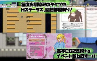 [RPG/PC]#性转民间女警天香 #TS民間婦警テンカ  v1.11 AI汉化版