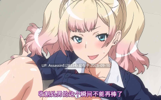 [雷火剑/收藏级]JKビッチに搾られたい [4K+120FPS]