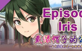 PC  戴绿帽子的公主~当我注意到这一切都被拿走了~  豪华特别限量版 Steam官方中文版+DLC