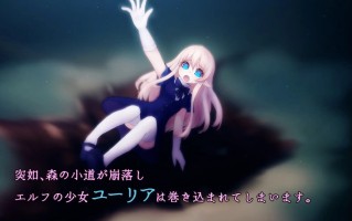 Cage of Tentacles ～苗床快乐地狱的触手监狱～