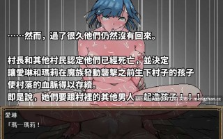 【PC/RPG/官中】-RJ397071 未亡人愛琳不想懷上其他男人的孩子 [Hoi Hoi Hoi]