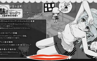 [2D日式SLG中文] 妹相随～黑白世界的缤纷冒险 妹!せいかつ～ファンタジーAI汉化版+DLCV2.0.1+存档 1G￼￼