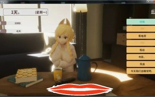 [养成SLG中文全动态3D] 犬娘的报恩~わんこの恩返 官方中文版电脑670M