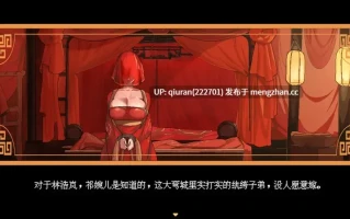 更新/本篇低价[古风RPG/官中/2D]合欢宗女修传 Ver0.25 官方中文版 [711MB]