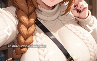 【2DCG/SLG/恋爱模拟/PC/机翻】FutaCrush [v0.7] 【288M】【序号7698】