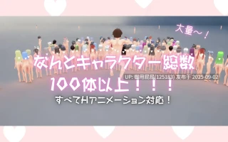 [3D游戏/动态/官中] 竞争物种 競争種 v1.3 官中版 [1.70G]