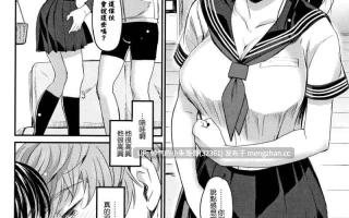 [美矢火] 色めき出す世界[無修正] [200p+142m]