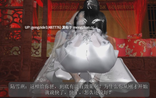 陆雪琪上篇清冷白丝御姐