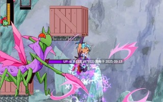 [ACT/PC]奸忍 -臀姬之章-