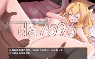 6[RPG官中步兵新作]【萌站内嵌】莉丝缇与勃奇诺村 Risty and the Village of Bocchino 官方中文步兵版 [PC618M]