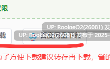 [ADV/精翻汉化] 宝石夜乐园 ジュエリー・ナイツ・アルカディア -The ends of the world [甜心汉化组] [3.6G/全CV]