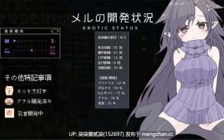 竜と獣が沈む水槽【PC/RPG/纯爱/AI汉化/1.6G】 