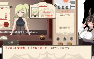 [SLG/PC]#拜托了！ #Quest Please! 官方中文版【2026年01月23日0时 发售】