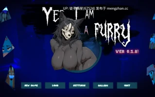 萌站汉化【欧美SLG/AI汉化/同人】Yes, I Am a Furry v0.1.8 AI汉化版【PC/2.33G/更新】