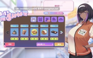 [SLG/PC]#甜蜜魅魔之家 #Sweet Succubus Home D.1.2 官方中文版