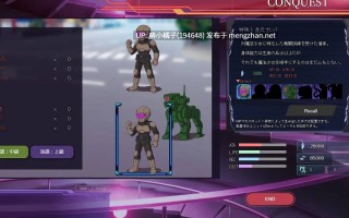 PC/SLG/#极限改造魔法少女：秘仪符文 #極限改変魔法少女ミスティック・ルーン v1.1.0 官方中文版【2025年10月27日 更新】