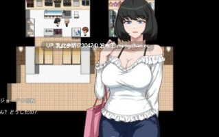 3[新作RPG动态官中] 慾望之輪 Pleasure Cruise [PC878M]