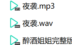 【免费】烛灵儿被窝女友系列