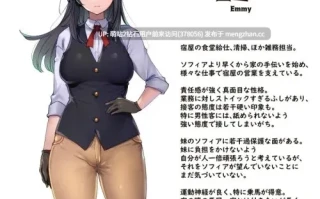 [性感冷淡女侍者黑长直][旅馆经营][情趣后宫睡姦调教]旅馆想要钱 宿かせぎ V0.85 官方中文版 [164MB]