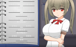 （1萌币）万引少女指导法