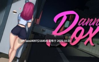 [3D/PC]#Roxanne  #Roxanne's ENF Exhibitionist Game v0.7.1 AI汉化版+存档
