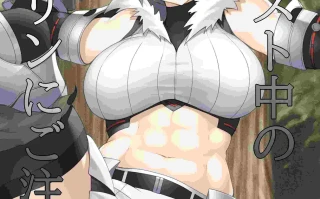 [ピーの部屋] クエスト中のゴブリンにご注意112.3 MB