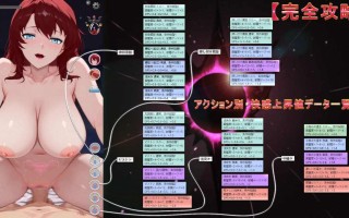 [SLG/免费/官中/动态/PC/安卓]请让我高潮吧，魅魔·葵夜イかせてくださいサキュバス・葵夜v1.0.3.3官方中文版