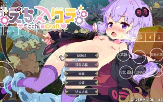 [PC+安卓winlator模拟器][个人去码]えちクラ～えっち&クラフト～ ver1.32+DLC+全CG存档