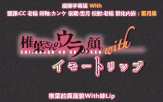 【里番】JK椎叶小姐的秘密口技：口交女王的精液品尝会/09110015