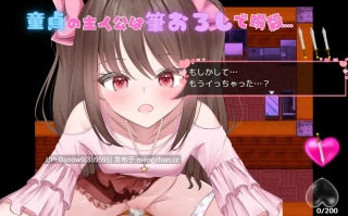 [RPG/AI汉化] せんせぇ失格！ [PC/1.1G]