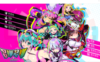 【SLG/汉化/PC】多娜多娜 一起干坏事吧/ドーナドーナ いっしょにわるいことをしよう