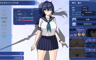 【RPG/PC/体验版】苍星萨菲莉亚/「蒼星のサフィーリア」