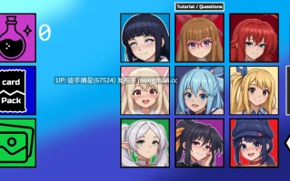 萌站汉化【日系SLG/AI汉化/同人】Idle Waifu v2.2 AI汉化版【PC/1.26G/更新】