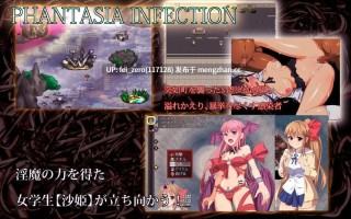 【PC/RPG/汉化】RJ146025 Phantasia Infection [緋色]