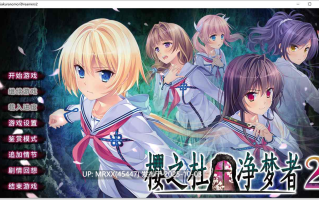 【PC/ADV/汉化】樱之杜†净梦者2（サクラノモリ†ドリーマーズ2）  全CG存档