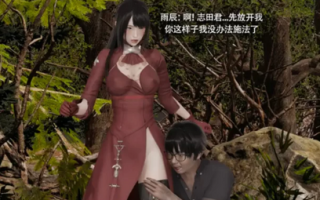 【3D/全彩/无修】我对NTR的执念01-02[绿帽]【301M】 [2+300m][百度盘]