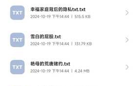 母系小说合集，绿母恋母，纯爱绿色都有