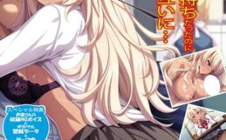 PC/ADV/黑辣妹女儿的淫欲相奸 ～被玩弄的父亲的性欲/ AI汉化