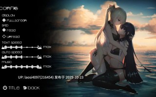 [ADV/PC]#姬恋~缚羽的欠片~ #姫恋~縛羽の欠片~ v2.0 中文汉化版