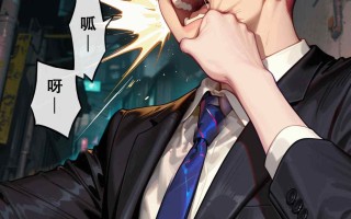 [Aurora_S2]NTR职场生活 カンタレラの職場生活 01-4.4