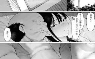 【作品合集】森田式[3部]【汉化】【全收集/自整理】