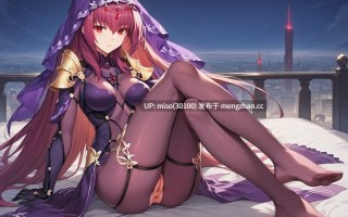 6.UnrealBeautyAIMIX NO.283 scathach