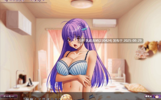 47[ADV-PC] [超级拔作ADV汉化]隷嬢管理棟-制服少女们的牛奶隶属记 云汉化版+存档[5G]