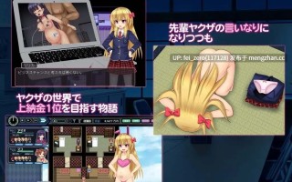 【PC/RPG/汉化】RJ295803 少女組長リリカの娼館経営記 [ルさんちまん]